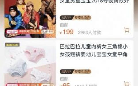 淘宝网婴儿装(婴儿服装批发网)