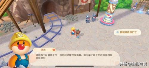 摩尔庄园金矿石怎么获得(摩尔庄园满月鳐在哪钓)插图13