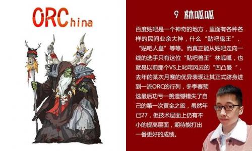 中国最强兽人排名前十(前50位猛兽排名)插图1