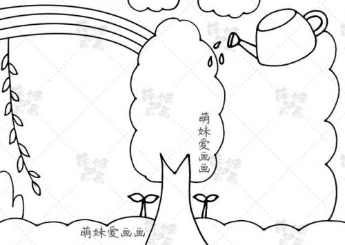 植树节的手抄报简单又漂亮(读书的手抄报简单漂亮)插图3