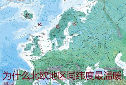 亚洲和欧洲的地理位置(亚洲欧洲位于什么大陆)插图