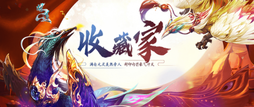 问道装备封印宠物表(问道力封印血煞还是追击)插图