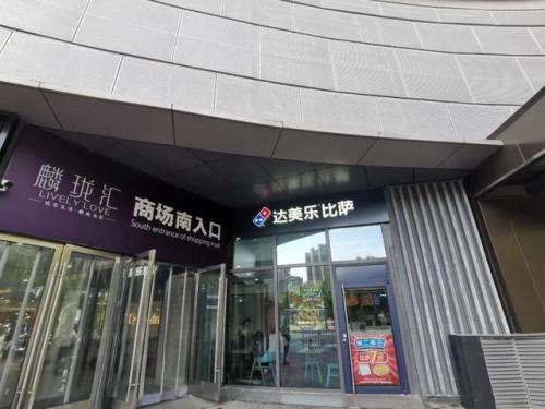 南京母婴小店排名前十(豆芽妈妈的母婴小店)插图19
