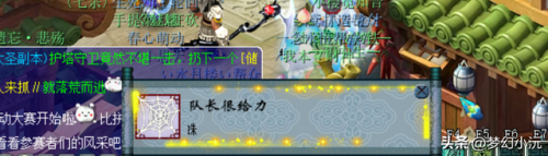 梦幻西游红孩儿成就攻略(梦幻西游25星稀世珍品)插图12