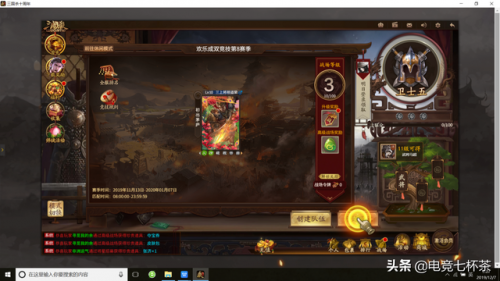 三国杀网页版(三国杀网页版online)插图7