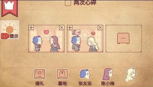 彩色世界隐藏关卡怎么过(彩色世界隐藏关卡入口)插图1