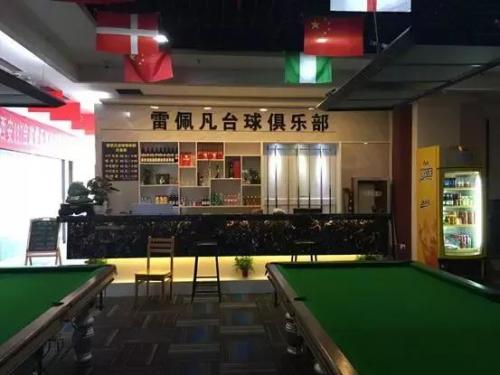 陕西台球工厂排名前十(陕西台球俱乐部排行榜)插图3