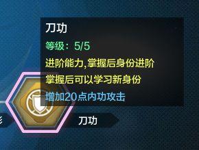 天涯明月刀土豆(天涯明月刀土豆坐标)插图11