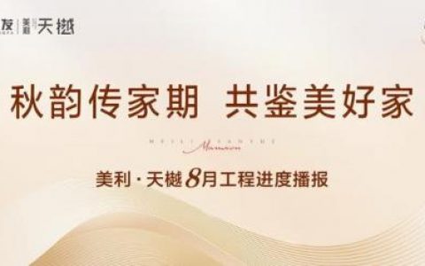 广元真石漆厂商排名前十(国内真石漆品牌排行前十名)
