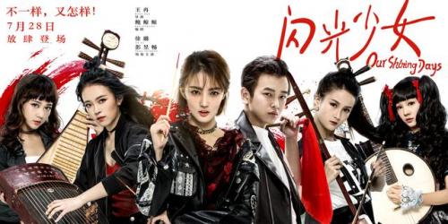 音乐测评杂志排名前十(海南中小学生音乐测评)插图9