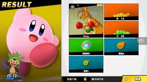 电光火石3出招表(电光火石3瞬移重攻击)插图14