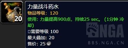 布林顿7000能开出什么(布加迪破百)插图3