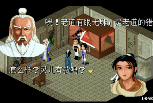 逍遥魔兽世界120单机版(魔兽世界gm指令完全版)插图7
