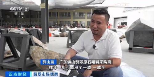 翡翠最贵板料排名前十(最贵糯冰种晴水翡翠观音)插图4