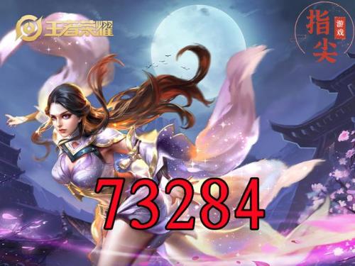 实力打野英雄排名前十(打野最强的英雄排名)插图2