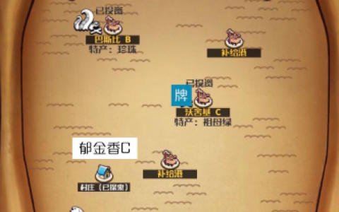 小小航海士外传沉船湾海域攻略图介绍(小小航海士遗迹之海怎么去)