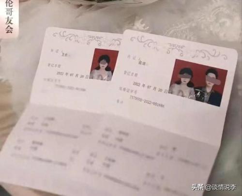 为爱冲锋的勇者最新消息(为爱而奔赴的勇者)插图2