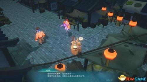 幻想三国志4收集(幻想三国志5支线)插图59