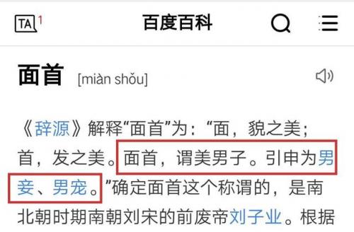 疯狂猜图绿帽子(看图猜猜乐游戏答案大全)插图4