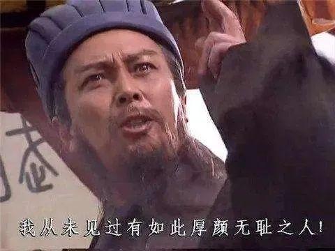 三国演义演员表(94版所有演员表)插图9