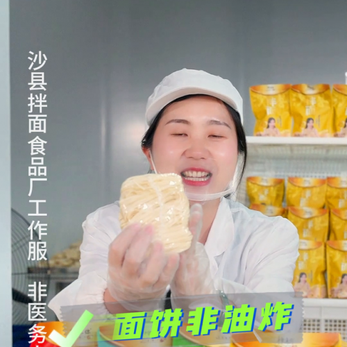 沙县拌面品牌排名前十(速食沙县拌面有哪些品牌)插图