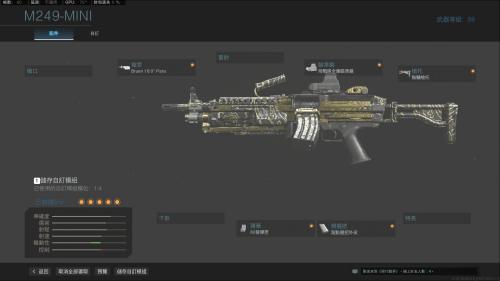 使命召唤16现代战争MK9武器(使命召唤16武器详解)插图1