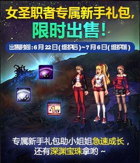 dnf代币券多久清空一次(dnf代币多久清空一次)插图9