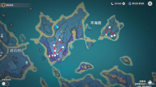 原神久岐忍养成素材怎么收集(原神同人akt久岐忍的选择)插图9