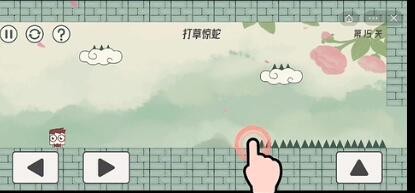 眼镜先生大冒险第十五关怎么通关(眼镜先生大冒险29至30关通关攻略)插图1