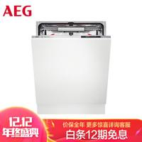 进口洗碗机品牌(全球洗碗机十大名牌)插图8