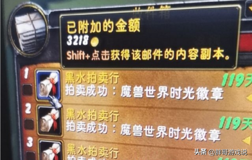 魔兽世界月卡能退款吗(魔兽美服月卡充值被退款)插图4