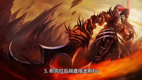 蛮王打野加点(蛮王技能加点顺序)插图