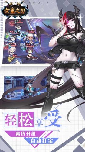 女王之刃单机游戏(有狂战士骑士法师单机游戏)插图4