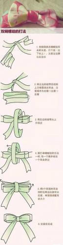 蝴蝶结的系法(蝴蝶结方法图解)插图3