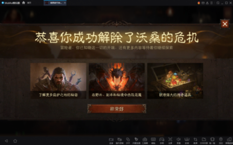 暗黑破坏神不朽兑换码(暗黑破坏神不朽死灵法师)