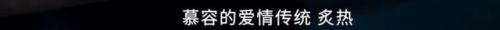 宫洺喜欢谁(宫洺和谁在一起了)插图20