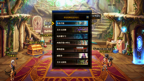 dnf艾尔文防线在哪(艾尔文防线怎么去)插图4