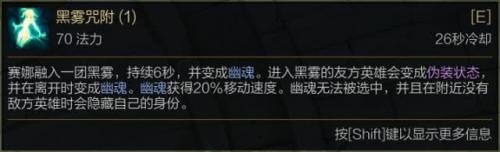 涤魂圣枪辅助出装(涤魂圣枪配合哪个ad)插图4