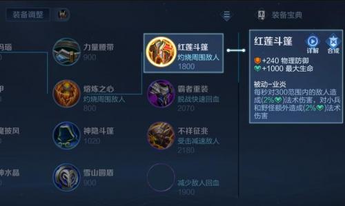 王者荣耀s30赛季更新(碎片商店2023年更新表)插图1