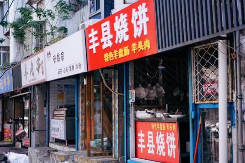 徐州旅行社(徐州国旅旅行社)插图33