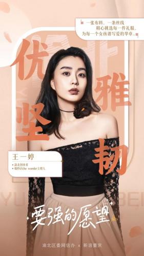 重庆滑雪老师排名前十(重庆高中老师收入)插图7