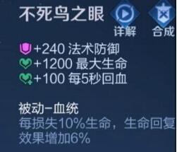 王者荣耀S22曹操铭文出装连招详细玩法攻略(貂蝉铭文出装)插图9