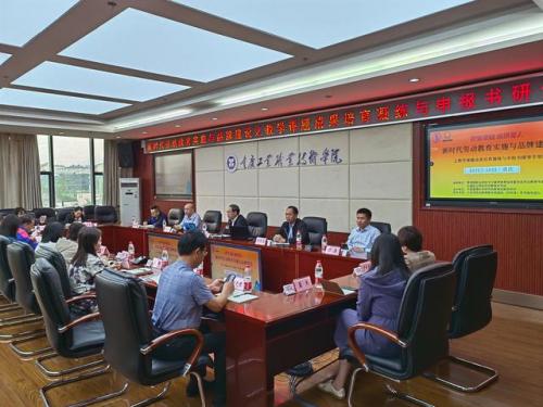 内蒙古民族幼儿师范高等专科学校(内蒙古民族幼儿师范霸凌事件)插图2