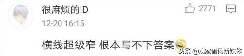 英语辅导报答案(八年级上学期英语辅导报答案)插图2