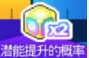 冒险岛新叶城(冒险岛六十年药草地青竹武士)插图9