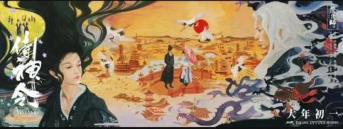 黑晴明的式神(黑晴明皮肤值多少钱)插图