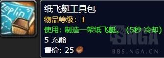 布林顿7000能开出什么(布加迪破百)插图17
