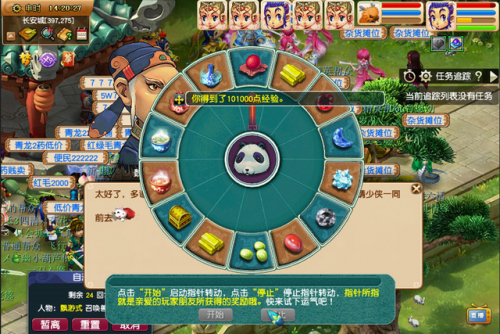 胡姬琵琶行副本流程歌词(琵琶行的曲目)插图
