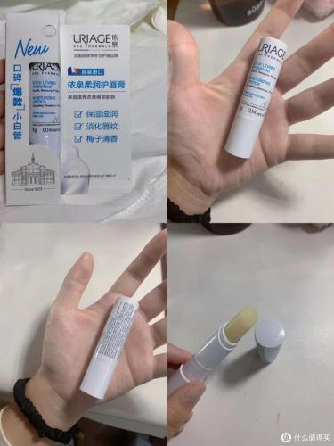 润唇膏哪个牌子好(润唇膏致癌名单)插图5