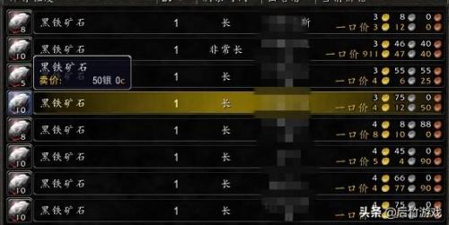 黑铁锭任务(黑铁锭在哪里熔炼)插图1